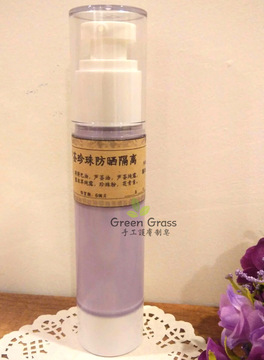G&G 芦荟珍珠防晒隔离霜 纯植物 防紫外 免卸妆 薰衣草紫15ML