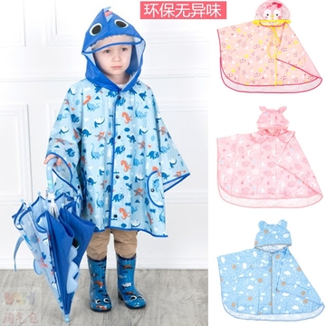 韩国进口winghouse儿童雨衣幼儿园宝宝小孩1-3岁环保雨披斗篷夏季