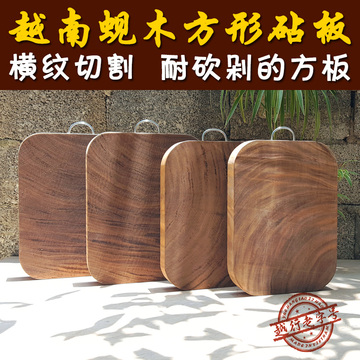 越南铁木砧板切菜板加厚原木抗菌防裂环保龙州特产方形蚬木板