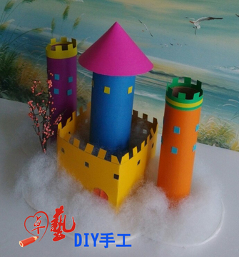 儿童玩具创意手工diy材料包梦幻城堡学生作业变废为宝模型制作