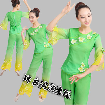 新款秧歌舞服装 民族茉莉花舞蹈演出服 出彩中国人绿色扇子舞 女