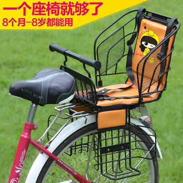 可普高档自行车儿童座椅电动车电瓶山地车宝宝后置坐椅日本SG认证