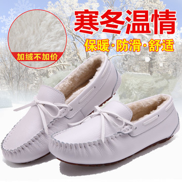 冬季护士鞋白色豆豆鞋女加绒棉鞋真皮加厚保暖平底妈妈舒适孕妇鞋