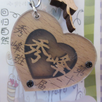 礼品礼物情侣木制木质木头百家姓钥匙扣链圈定制做 雕刻 刻字