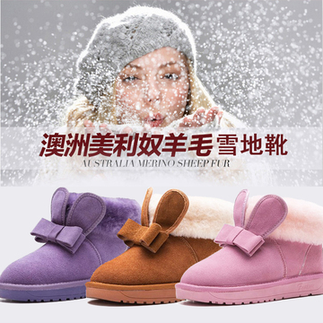 2015冬季羊毛短靴韩版可爱雪地靴女短筒真皮平底防滑加厚学生棉鞋