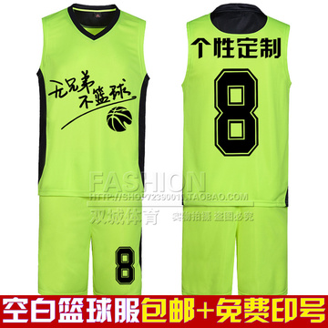 2015新款篮球服 荧光绿篮球服套装男 定制篮球衣队服运动服DIY