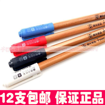 晨光文具B0401优品原木中性笔水笔纯木头笔杆0.5mm全针管黑蓝红色