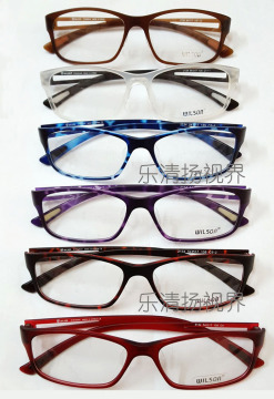 Wilson韩国进口TR90超轻眼镜框架近视男女款大脸超宽全框蓝白咖