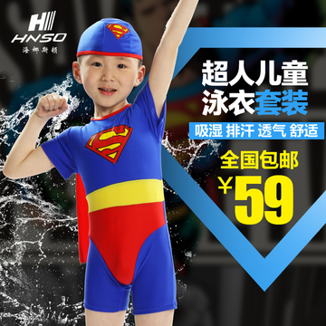 男童超人游泳衣儿童连体泳衣宝宝平角泳裤泳帽套装婴儿小男孩泳装