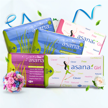 asana/阿莎娜加拿大原装进口卫生巾 5包57片组合套装 超薄姨妈巾
