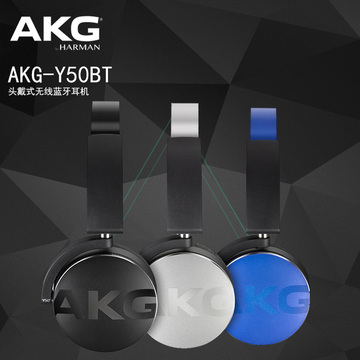 【顺丰包邮】AKG/爱科技 Y50 BT 头戴式无线蓝牙耳机 手机耳麦