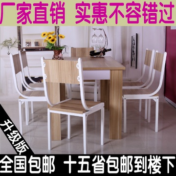包邮钢木餐桌椅组合 家用小户型餐桌 饭店餐馆必备简易饭桌椅饭桌