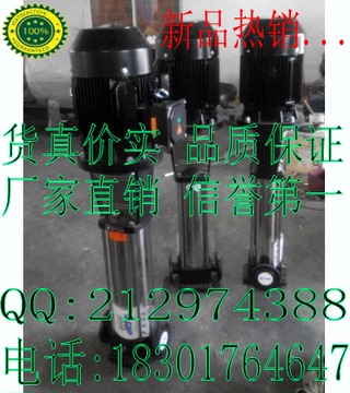 QDLF型立式不锈钢多级离心泵/生活供水泵/25QDLF2-21