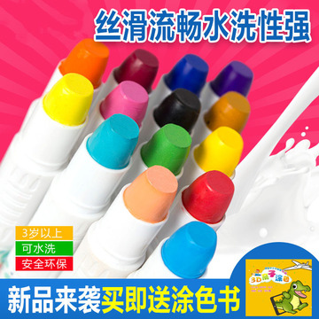 儿童蜡笔无毒可水洗 宝宝蜡笔涂色旋转油画棒儿童水溶性涂鸦笔