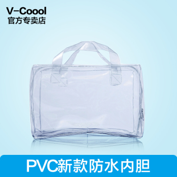 【官方专卖店】V-Coool防水内胆背奶包专用内胆背奶包的好伴侣