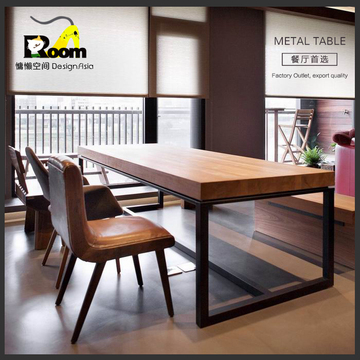 LOFT欧式复古餐桌做旧实木桌铁艺桌饭桌办公桌酒店桌长方形酒吧桌