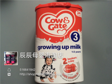 英国牛栏cow&gate3段进口奶粉 现货代购直邮整箱包邮