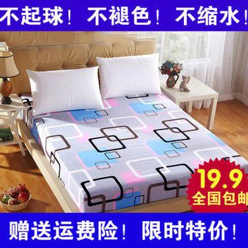 单件床笠 席梦思保护套 床罩床垫罩床套1.5/1.8m床 防滑床单包邮
