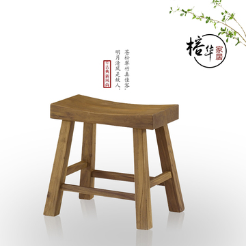 韩式榆木板凳实木仿古餐凳弯面休闲方凳马鞍凳吧台凳简约矮凳子
