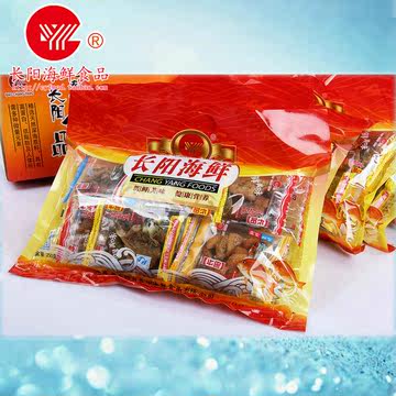 长阳海鲜食品250克/包海鲜什锦礼包鱼干特产零食 全国包邮