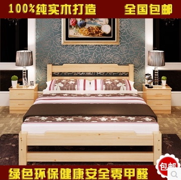 实木床松木床单人床双人成人床类儿童床 1米1.2米1.5米1.8米新款