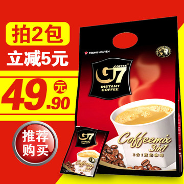 原装越南进口咖啡G7三合一速溶咖啡粉中原coffee固体饮料16g*22包