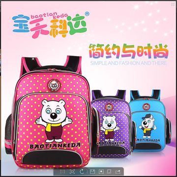 台湾小学生书包女1-3-4-6年级可爱大容量双肩减负背包儿童书包男