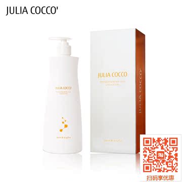 法国茱莉亚可可JULIA COCCO奢华微护理柔顺洗发水正品包邮500ml