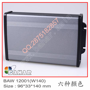 铝外壳BAW12001A1长140六种颜色接线盒铝盒电源盒壳体厂家直销