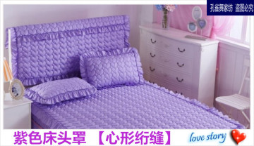 天天特价1.21.51.8米床头罩加厚床头罩 粉色紫色冬季床头罩床裙