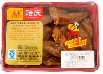 包邮洪濑贻庆闽南特产卤味零食鸡尖新鲜盒装160克