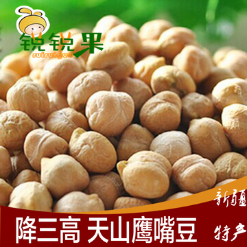 新疆木垒特产生鹰嘴豆非转基因天山奇豆长寿黄金豆原生态豆子特价
