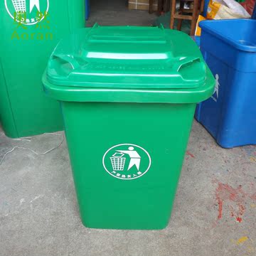 奥然户外环卫小区街道30L 50L塑料垃圾桶果皮箱