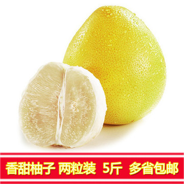 柚子 特产白心甜柚子福建正宗平和琯溪蜜柚白肉柚新鲜水果y6o755