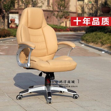 时尚电脑椅 办公椅子人体工学老板椅 家用升降转椅 牛皮需要定制