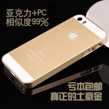 iphone4s手机壳苹果5/5S外壳土豪金厚塑料保护套银黑简约男女潮硬