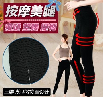 日本设计锗钛银三维波浪凹凸编织压力按摩提臀塑身九分美腿打底裤