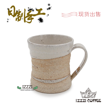 日本制 日式手工 粗陶咖啡杯 茶杯 限量 美濃烧 松助窯 可选礼盒