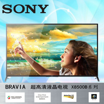 Sony/索尼 KD-65X8500B 超高清液晶平板网络3D电视 14年经典款