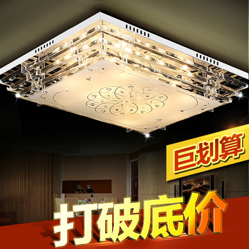 客厅灯具大气创意长方形水晶灯遥控平板正方形餐厅卧室LED吸顶灯