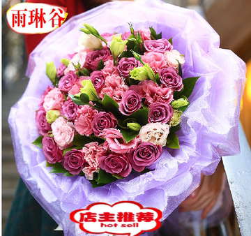 19朵紫玫瑰武汉代送鲜花同城速递南京同城送花店武汉圣诞节订花束