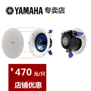 Yamaha/雅马哈 NS-IC600吸顶喇叭天花背景音乐音箱音响套装 /只