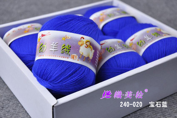 上海金花绒线 织美绘毛线240幼羊绒线貂绒线针织绒藏绒原价16.8元