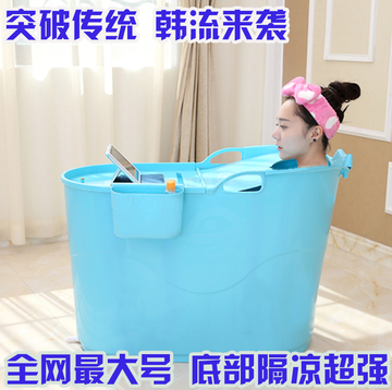 超大号塑料洗澡桶泡澡桶成人浴桶儿童沐浴盆洗澡盆可坐沐浴桶浴缸