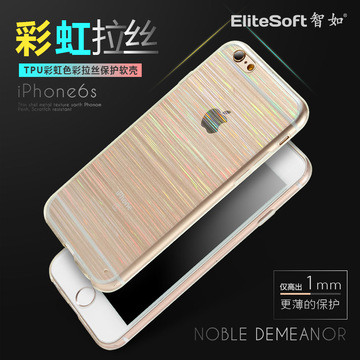 智如 iPhone6/6s手机壳硅胶软壳4.7苹果超薄保护套透明炫彩日韩