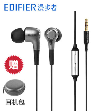 Edifier/漫步者 H230P耳机重低音线控带麦入耳式通用有线手机耳麦