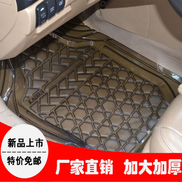 加厚汽车透明脚垫 PVC塑料防水防滑防冻 莲花 竞速 竞悦 L3 L5