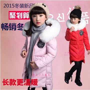 2015冬季新款女童棉衣外套中大童加厚加长款大毛领韩版棉服棉袄潮