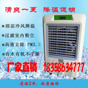 环保工业冷风机 水冷空调扇 移动节能冷风机 大功率水冷空调扇