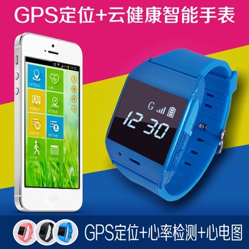 守护星009 插卡穿戴手环电话老人智能手表手机儿童GPS定位手表